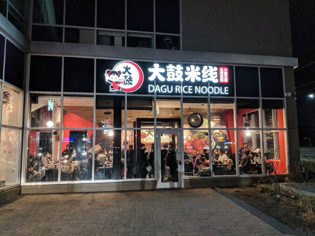 Dagu Rice Noodle Markham | restaurant | 20 Gibson Dr Unit 111A, Markham, ON L3R 0M7, Canada | 9056045082 OR +1 905-604-5082