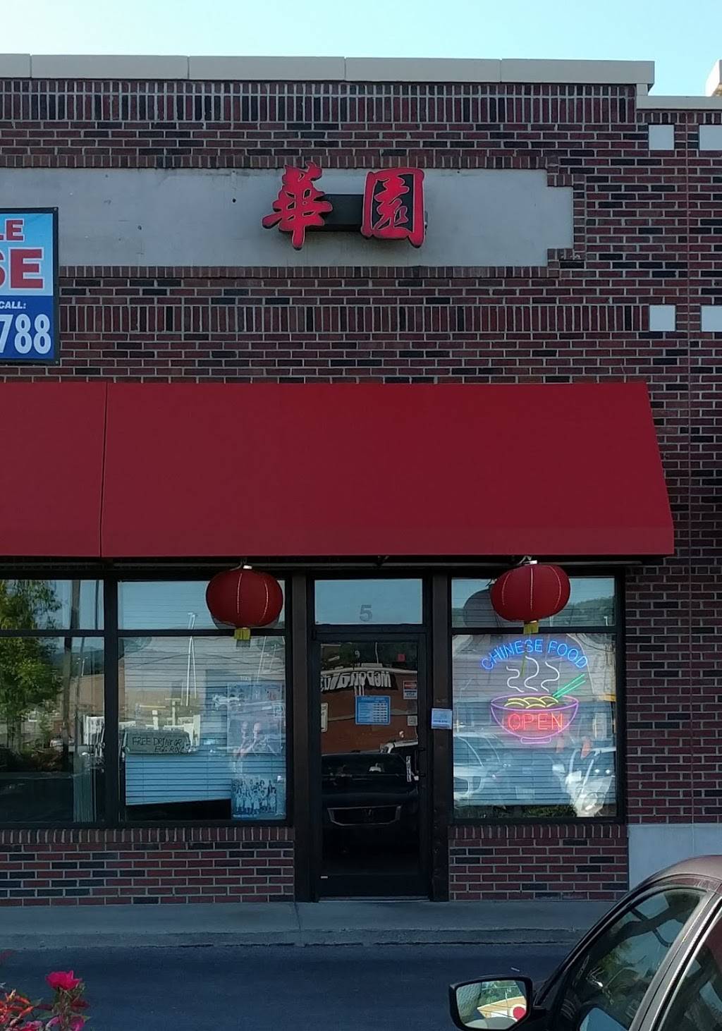 China Garden Restaurant | restaurant | 2111 N Roan St Suite 5, Johnson City, TN 37604, USA | 4232834899 OR +1 423-283-4899