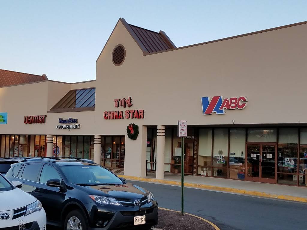 China Star | restaurant | 9600 Main St, Fairfax, VA 22031, USA | 7033238822 OR +1 703-323-8822