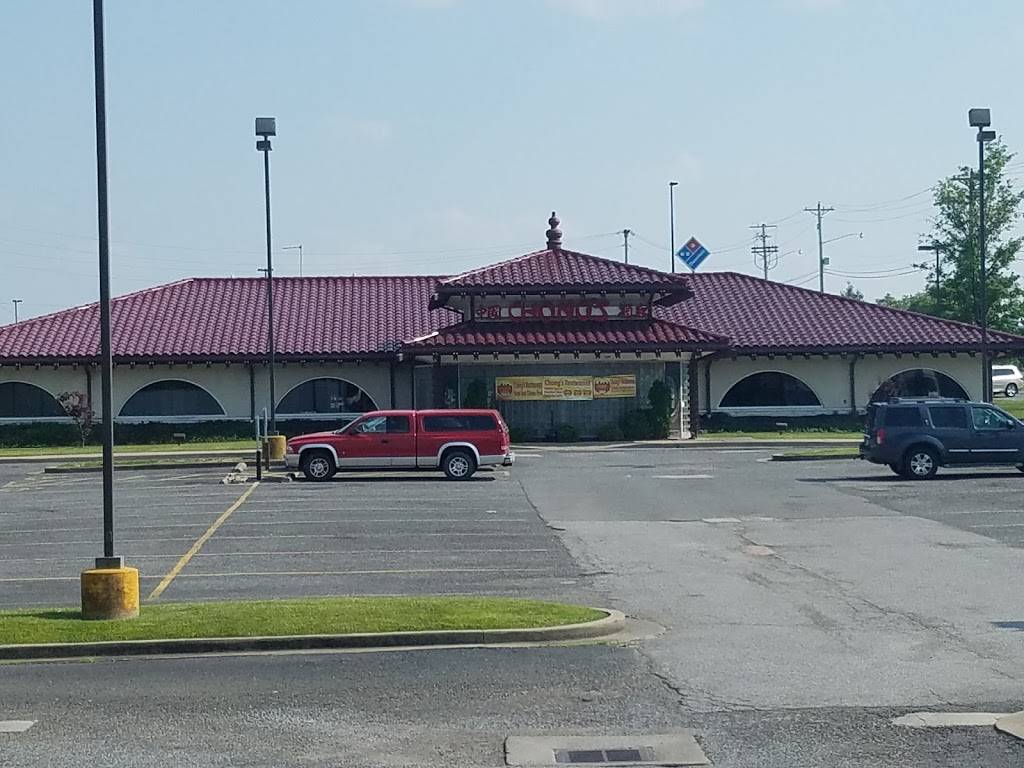 Chongs Restaurant | restaurant | 5136 Hinkleville Rd, Paducah, KY 42001, USA | 2704421710 OR +1 270-442-1710