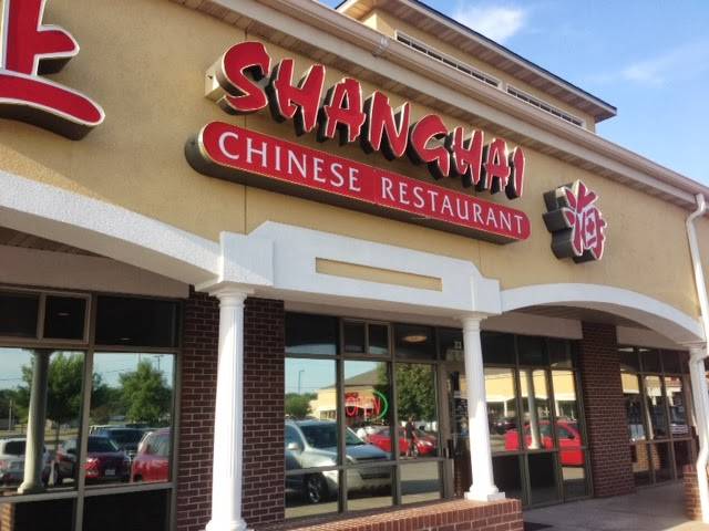 Shanghai | restaurant | 33 Carefree Ln, Waukee, IA 50263, USA | 5159873111 OR +1 515-987-3111