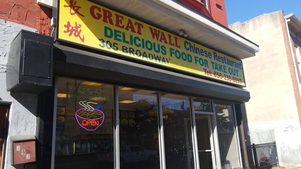 Great Wall | restaurant | 305 Broadway, Camden, NJ 08103, USA | 8563388897 OR +1 856-338-8897