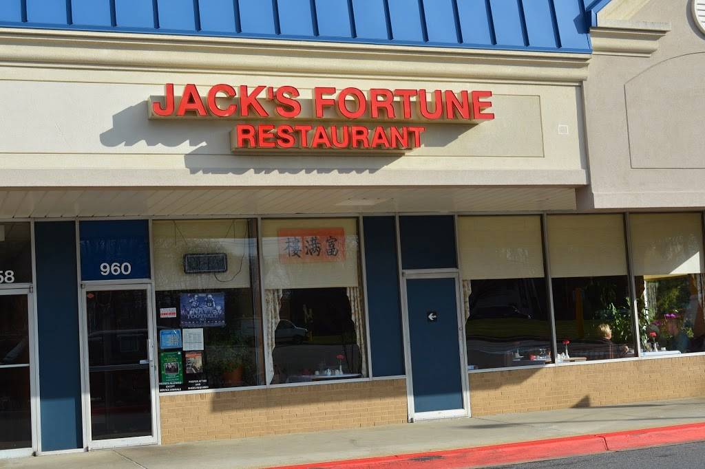 Jacks Fortune | restaurant | 960 Bay Ridge Rd, Annapolis, MD 21403, USA | 4102677741 OR +1 410-267-7741