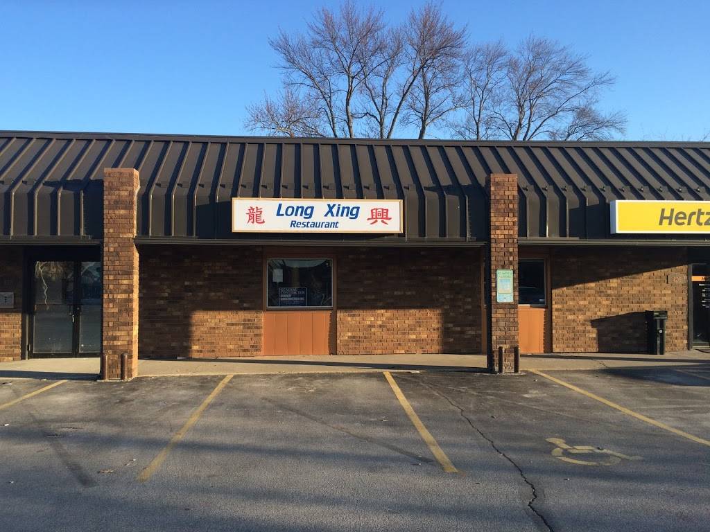 Long Xing | restaurant | 428 Hwy 1 W, Iowa City, IA 52246, USA | 3195691830 OR +1 319-569-1830