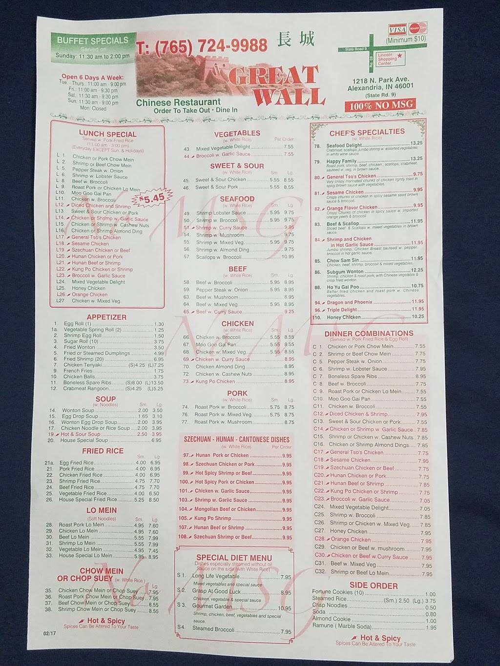 Great Wall Chinese Restaurant | restaurant | 1218 N Park Ave, Alexandria, IN 46001, USA | 7657249988 OR +1 765-724-9988