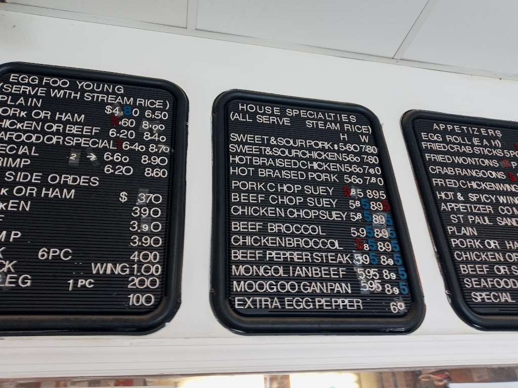 Jefferson Chop Suey | restaurant | 1622 S Jefferson Ave, St. Louis, MO 63104, USA | 3147731688 OR +1 314-773-1688