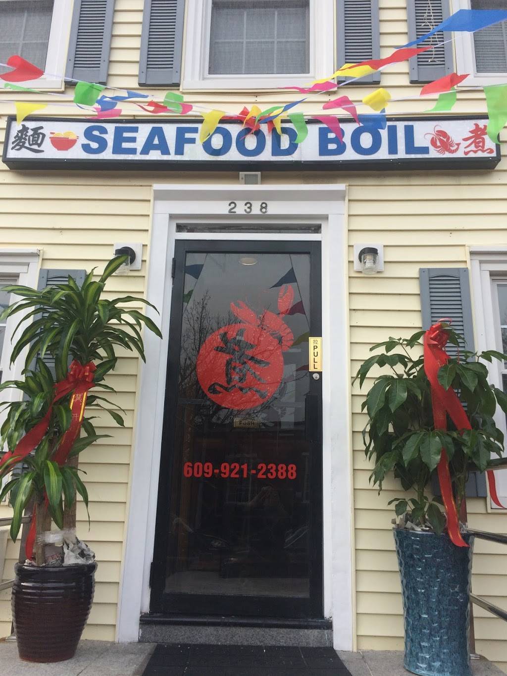 Princeton Seafood Boil | restaurant | 238 Nassau St, Princeton, NJ 08542, United States | 6099212388 OR +1 609-921-2388