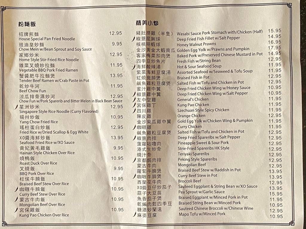 Hing Lung Cafe | restaurant | 331 Grand Ave, South San Francisco, CA 94080, USA | 6507631668 OR +1 650-763-1668