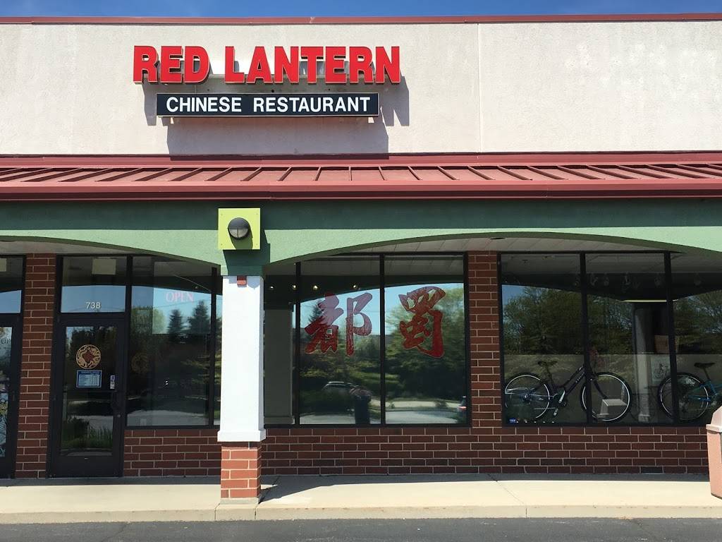 Red Lantern | meal takeaway | 738 Butterfield Rd, Mundelein, IL 60060, USA | 8479181858 OR +1 847-918-1858