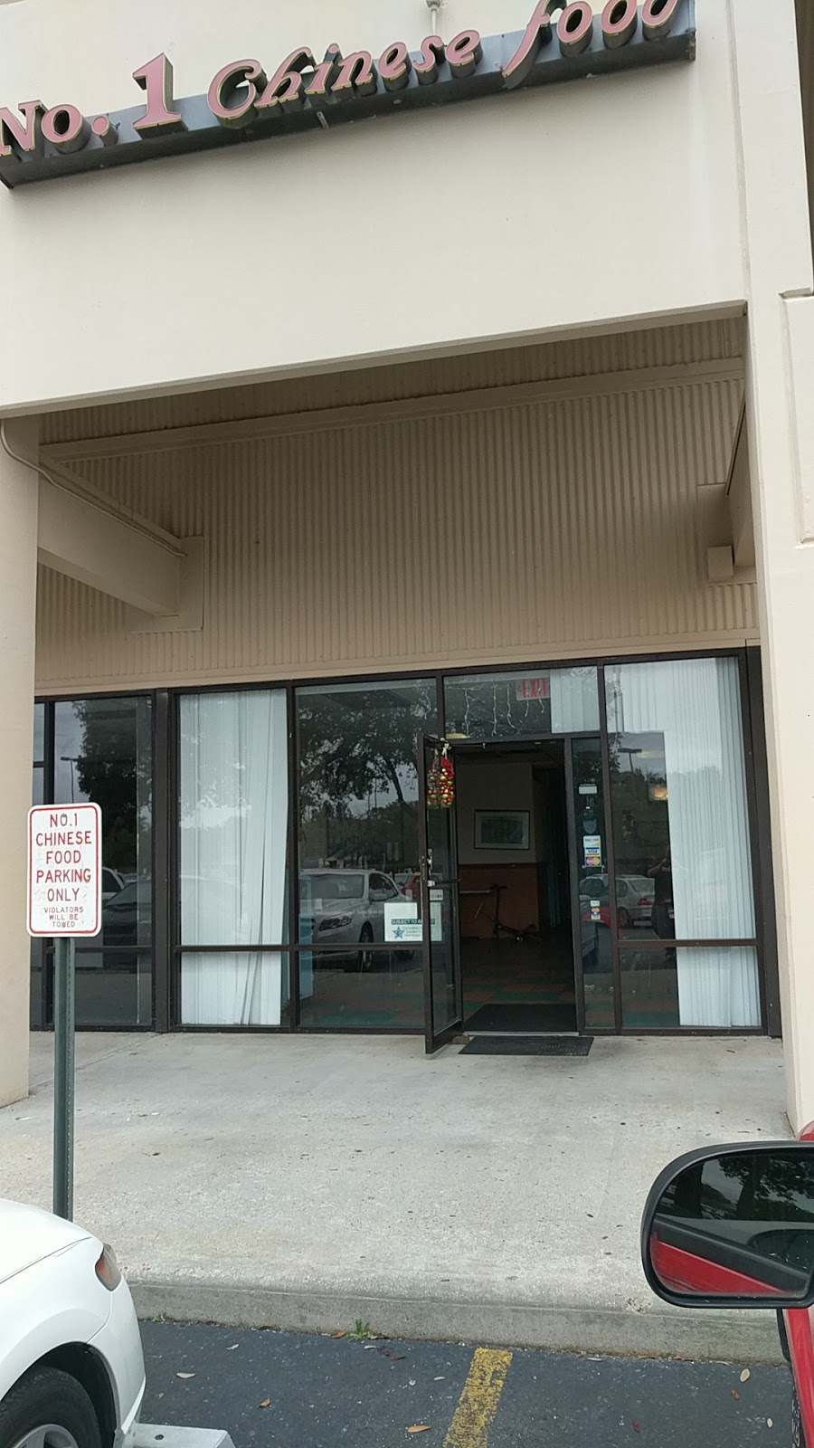 Number One Chinese Restaurant | restaurant | 4081 E Olive Rd, Pensacola, FL 32514, USA | 8504751688 OR +1 850-475-1688