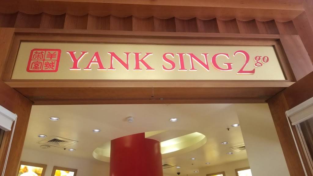 Yank Sing 2 Go | restaurant | 3716021, San Francisco, CA 94105, USA | 4157811111 OR +1 415-781-1111