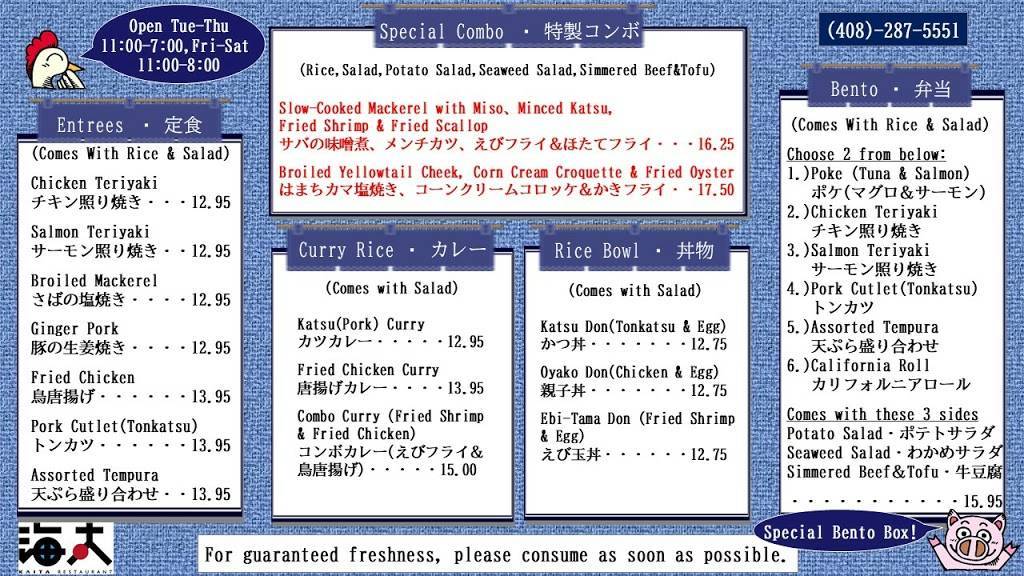 Kaita | restaurant | 215 Jackson St, San Jose, CA 95112, USA | 4082875551 OR +1 408-287-5551