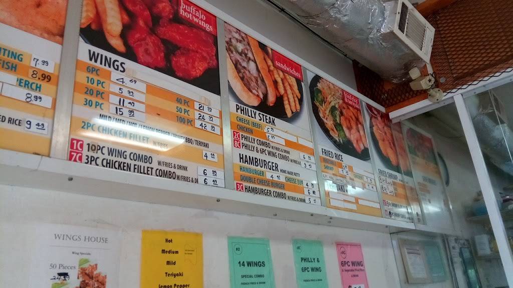 Wings House | restaurant | 1801 Derrill Dr, Decatur, GA 30032, USA | 4042882185 OR +1 404-288-2185