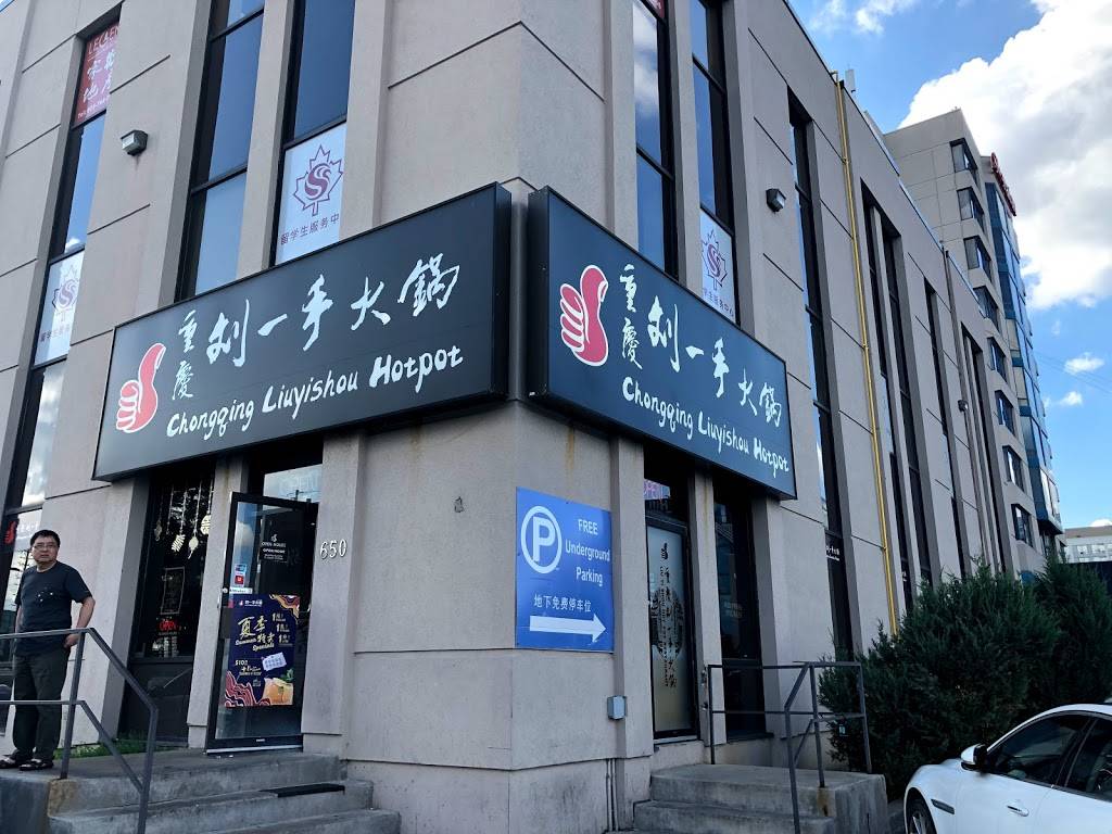 Liuyishou Hotpot Toronto | restaurant | 650 Hwy 7 unit 102, Richmond Hill, ON L4B 2N7, Canada | 9057629978 OR +1 905-762-9978