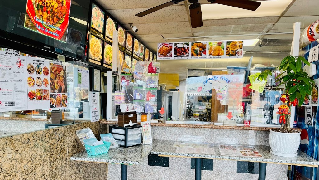 China king | meal delivery | 1497 Alexandria Dr, Lexington, KY 40504, USA | 8592522449 OR +1 859-252-2449