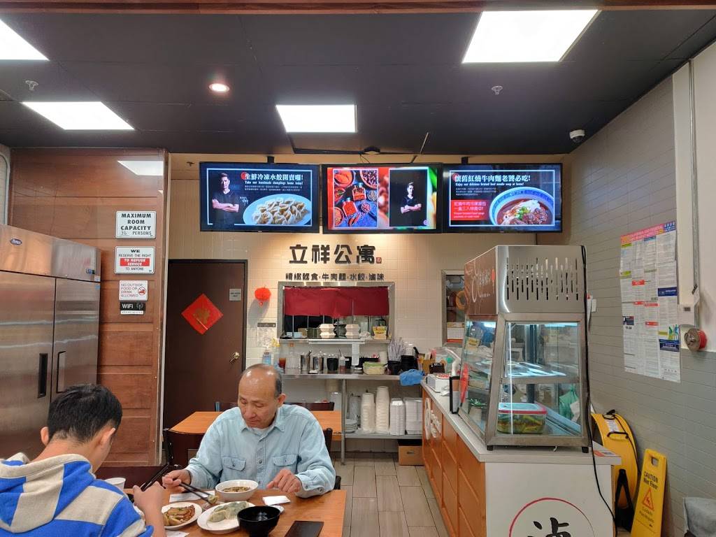 Apt. Li-Xiang 立祥公寓 | restaurant | 411 E Huntington Dr #101D, Arcadia, CA 91006, USA | 6263488335 OR +1 626-348-8335