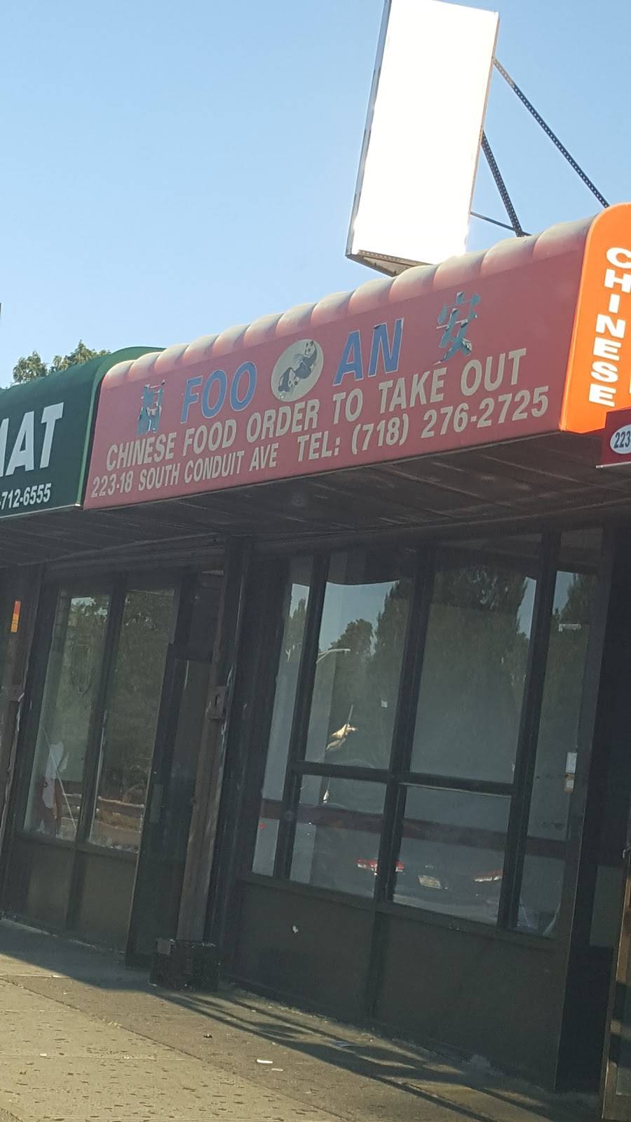 Foo An Kitchen | meal takeaway | 22318 S Conduit Ave, Jamaica, NY 11413, USA | 7182762725 OR +1 718-276-2725