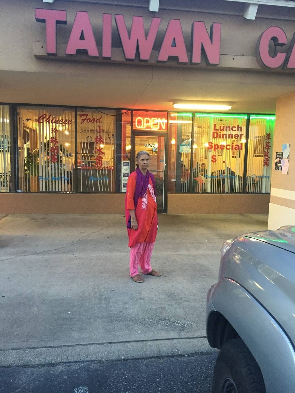 Taiwan Cafe | restaurant | 2747 W 15th St, Plano, TX 75075, USA | 9727581168 OR +1 972-758-1168