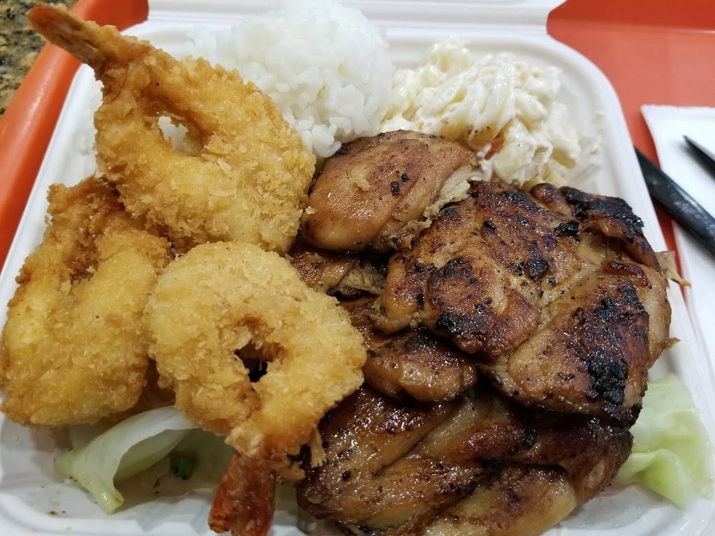 Ono Hawaiian BBQ | restaurant | 970 Serramonte Blvd b, Colma, CA 94014, USA | 6507558288 OR +1 650-755-8288