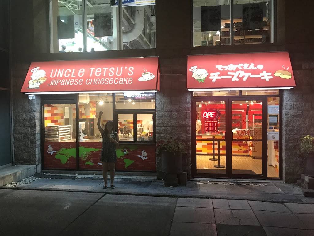 Uncle Tetsus Japanese Cheesecake Pacific Mall | restaurant | Pacific Mall, 4300 Steeles Ave E Unit P80, Markham, ON L3R 0Y5, Canada | 4165910555 OR +1 416-591-0555
