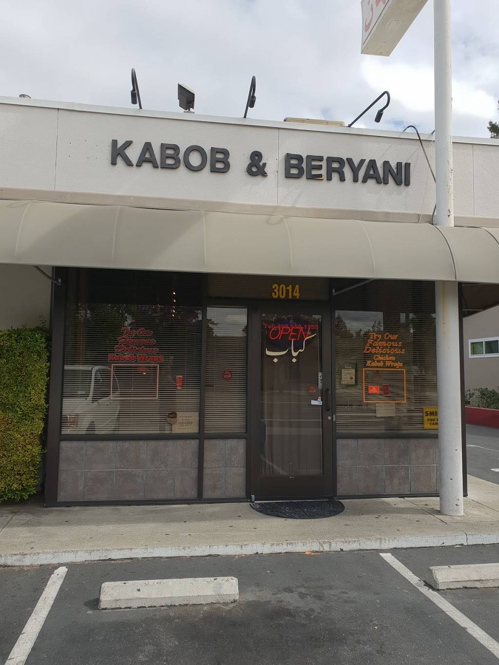 Isfahan Kabob | restaurant | 3014 Union Ave, San Jose, CA 95124, USA | 4085591555 OR +1 408-559-1555