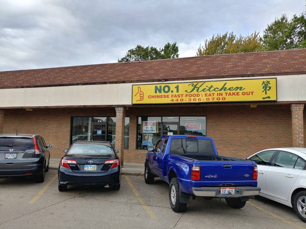 No. 1 Kitchen | restaurant | 635 S Abbe Rd, Elyria, OH 44035, USA | 4403660700 OR +1 440-366-0700