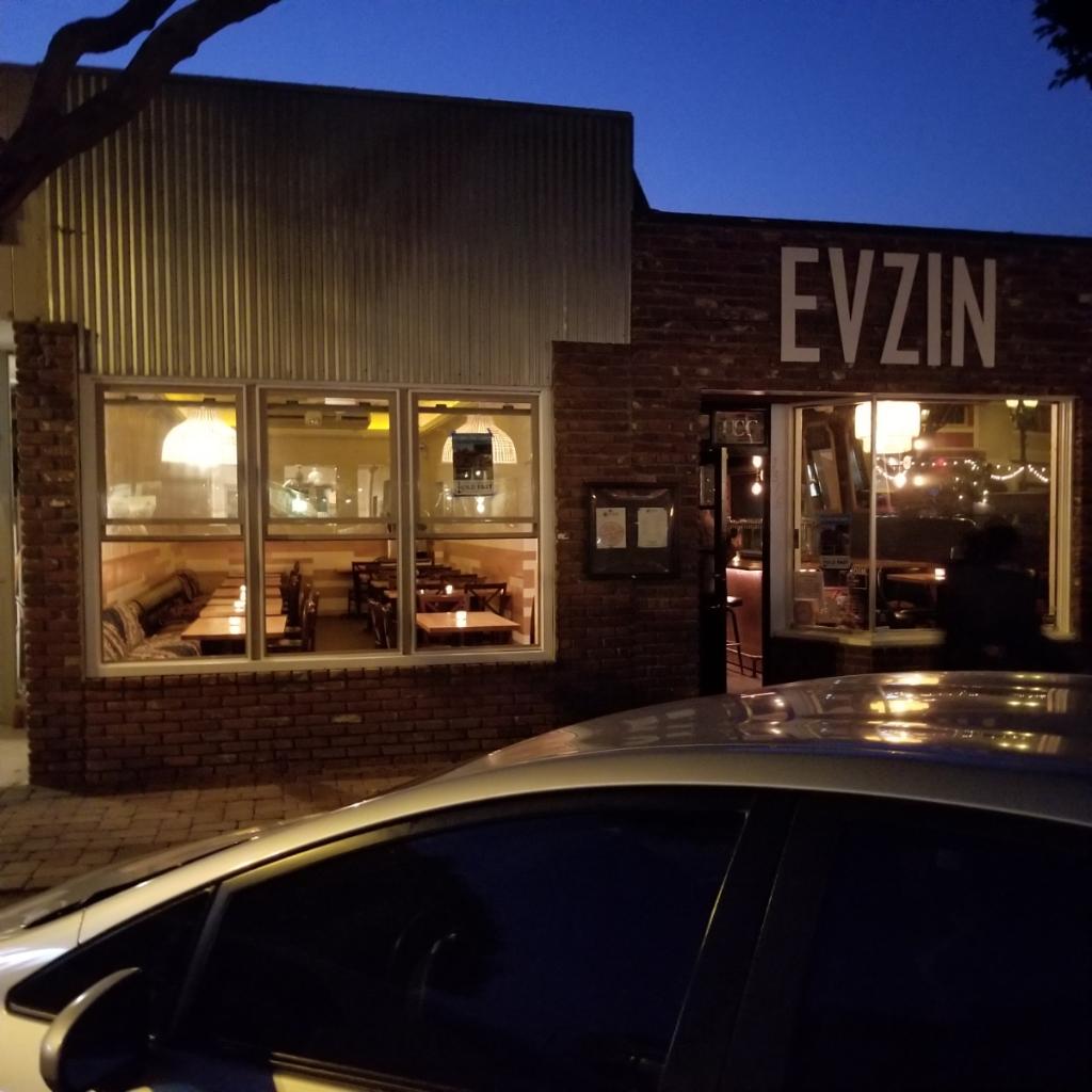 Ilios Mediterranean Cuisine | restaurant | 131-1/2 Main St, Seal Beach, CA 90740, USA | 5624314113 OR +1 562-431-4113