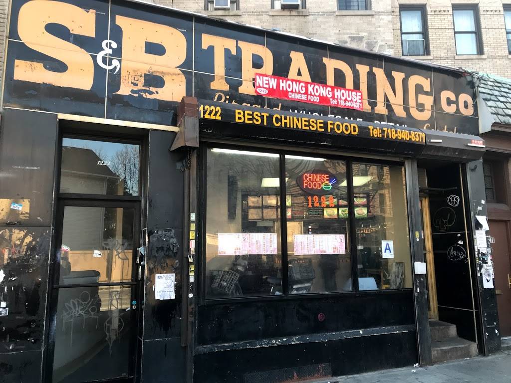New Hong Kong House | restaurant | 1222 Cortelyou Rd, Brooklyn, NY 11218, USA | 7188598081 OR +1 718-859-8081