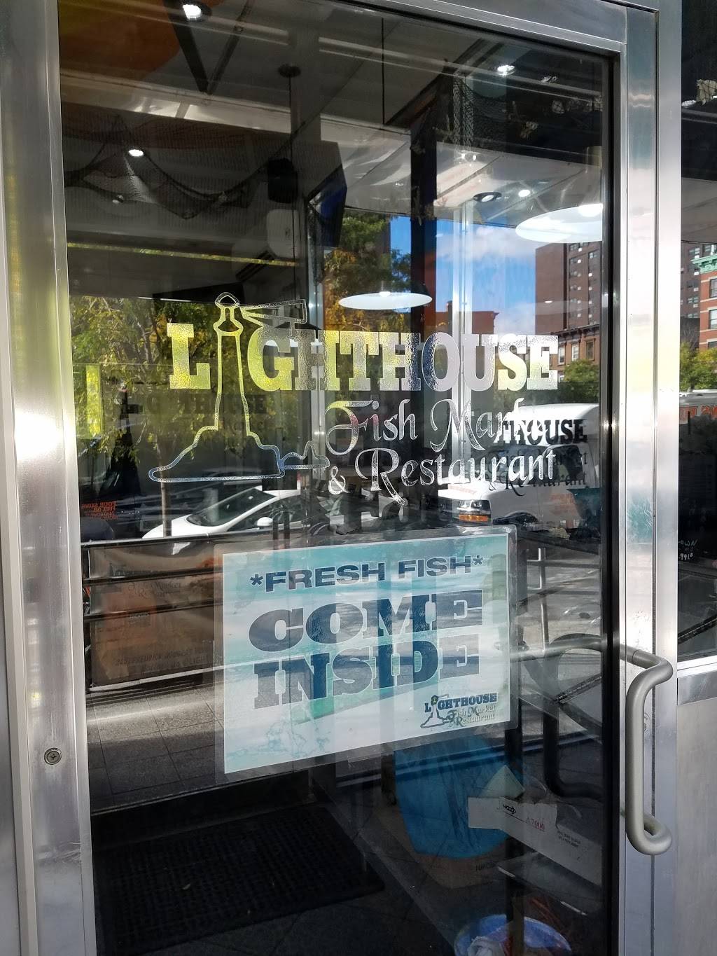 LightHouse | restaurant | 2451 Frederick Douglass Blvd, New York, NY 10027, USA | 2122032241 OR +1 212-203-2241