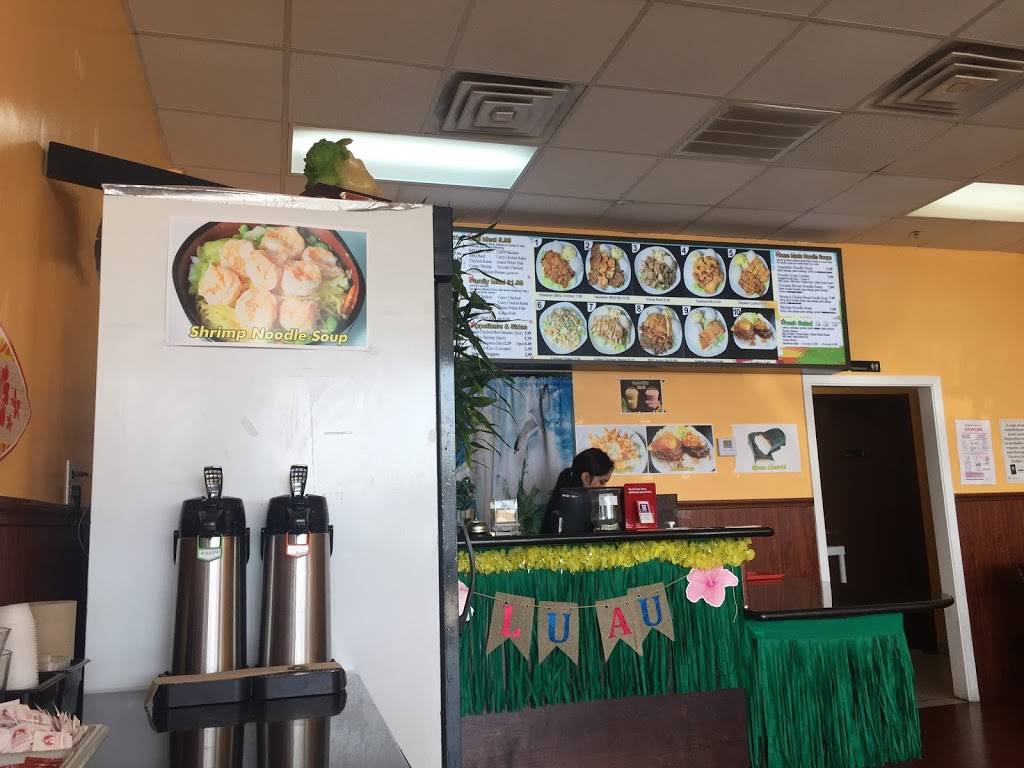 Hawi Hawaiian BBQ Express | restaurant | 12254 Farm to Market 1960 Rd W, Houston, TX 77065, USA | 2816539896 OR +1 281-653-9896