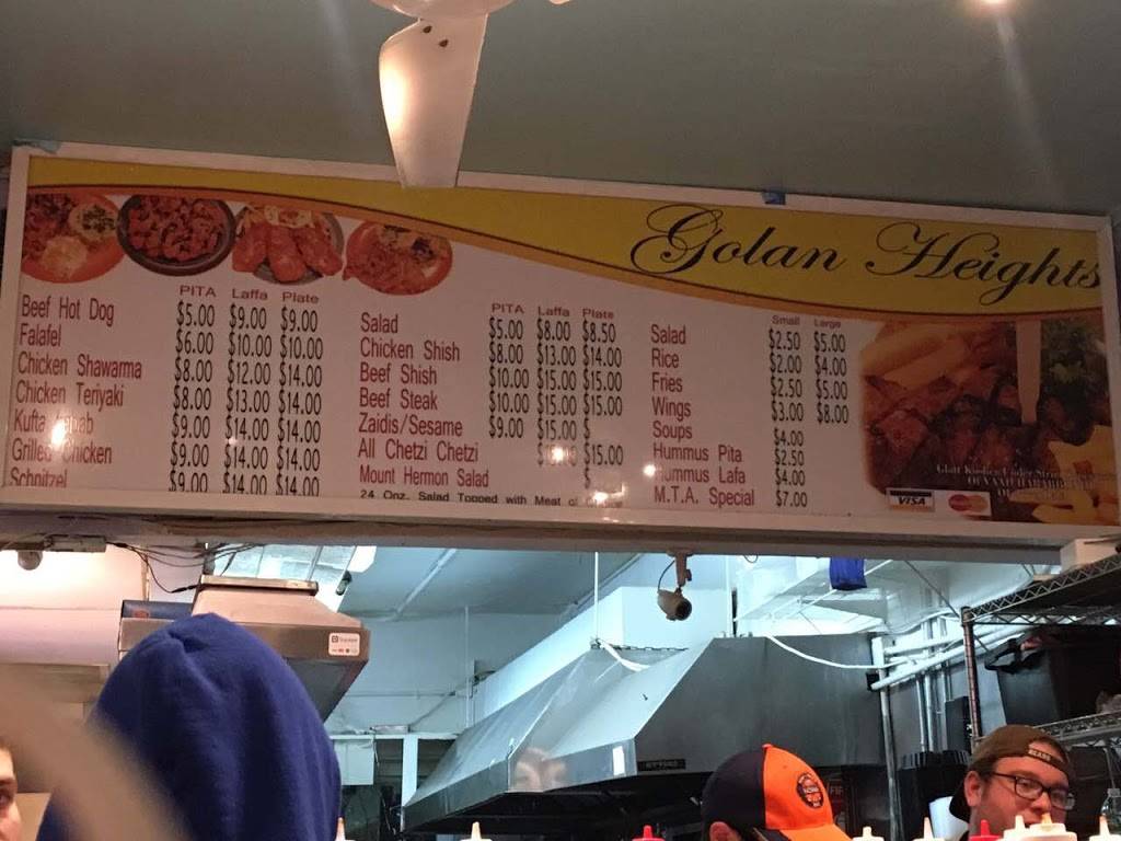 Golan Heights | restaurant | 2553 Amsterdam Ave, New York, NY 10033, USA | 2127957842 OR +1 212-795-7842