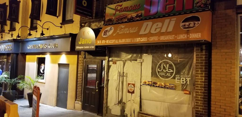 Jano Ethiopian Restaurant & Bar | restaurant | 34 S Eutaw St, Baltimore, MD 21201, USA | 4102445540 OR +1 410-244-5540