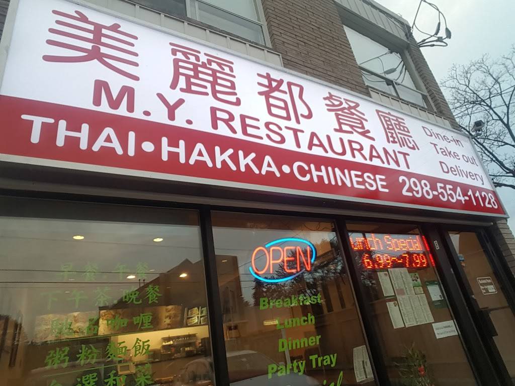 M and Y Restaurant | restaurant | 8 Washington St, Markham, ON L3P 2R2, Canada | 2895541128 OR +1 289-554-1128