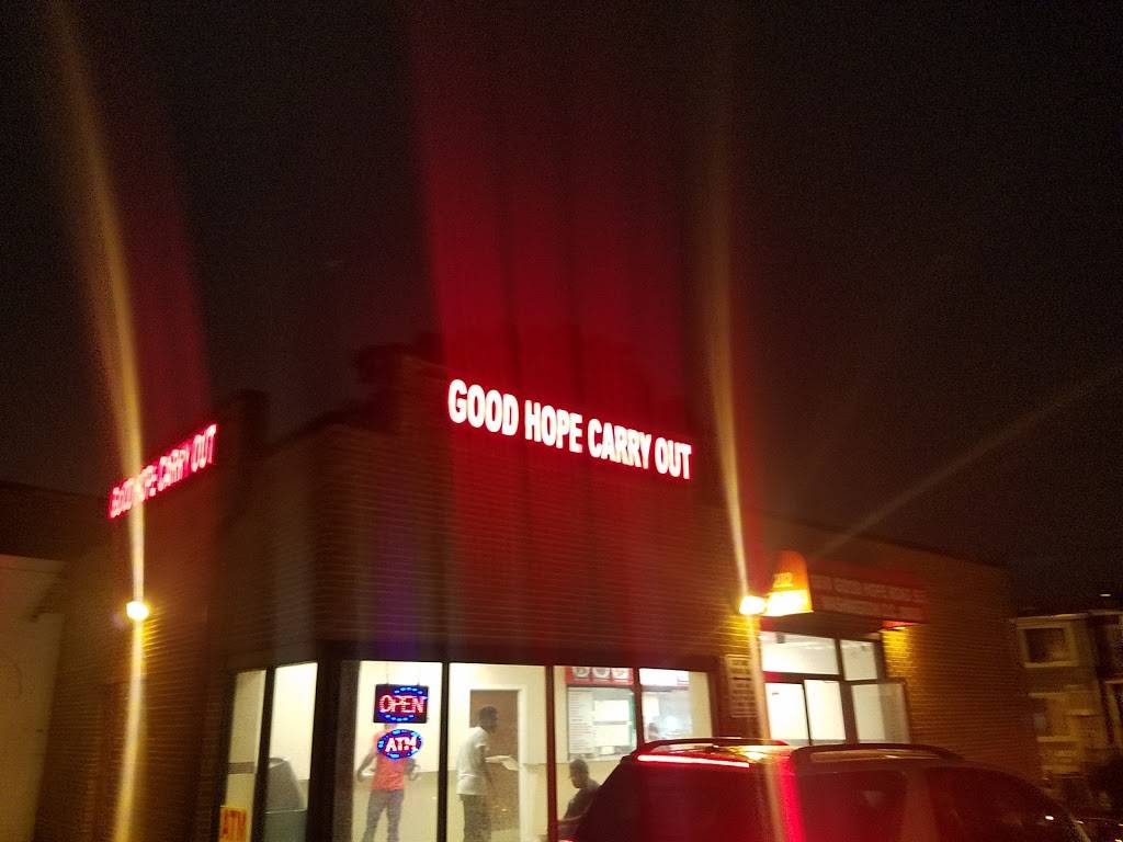 Good Hope Carry Out | meal takeaway | 1350 Good Hope Rd SE, Washington, DC 20020, USA | 2026787383 OR +1 202-678-7383