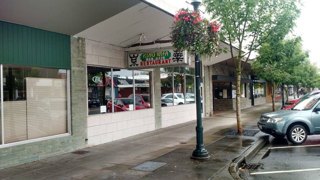King Wha Restaurant | restaurant | 605 SW 152nd St, Burien, WA 98166, USA | 2062430323 OR +1 206-243-0323
