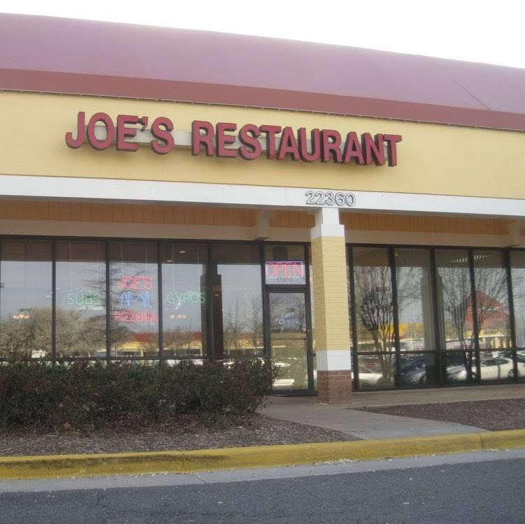 Joes Pizzaria & Subs | restaurant | 22360 S Sterling Blvd #103, Sterling, VA 20164, USA | 7034449500 OR +1 703-444-9500