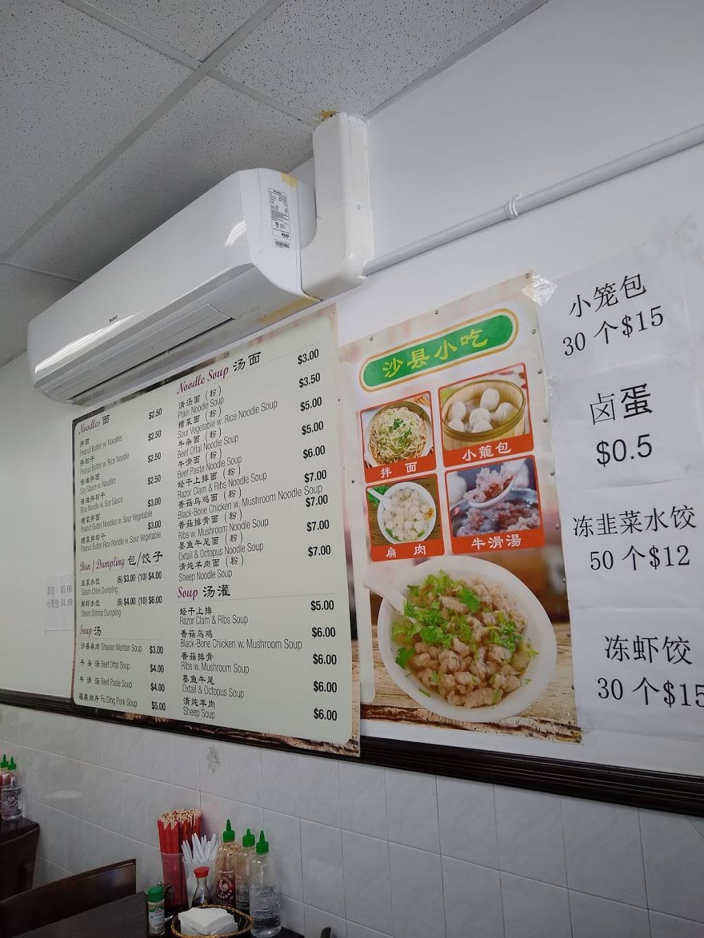 Chun Bai Wei Fujian | restaurant | 4503 8th Ave, Brooklyn, NY 11220, USA | 9294128288 OR +1 929-412-8288