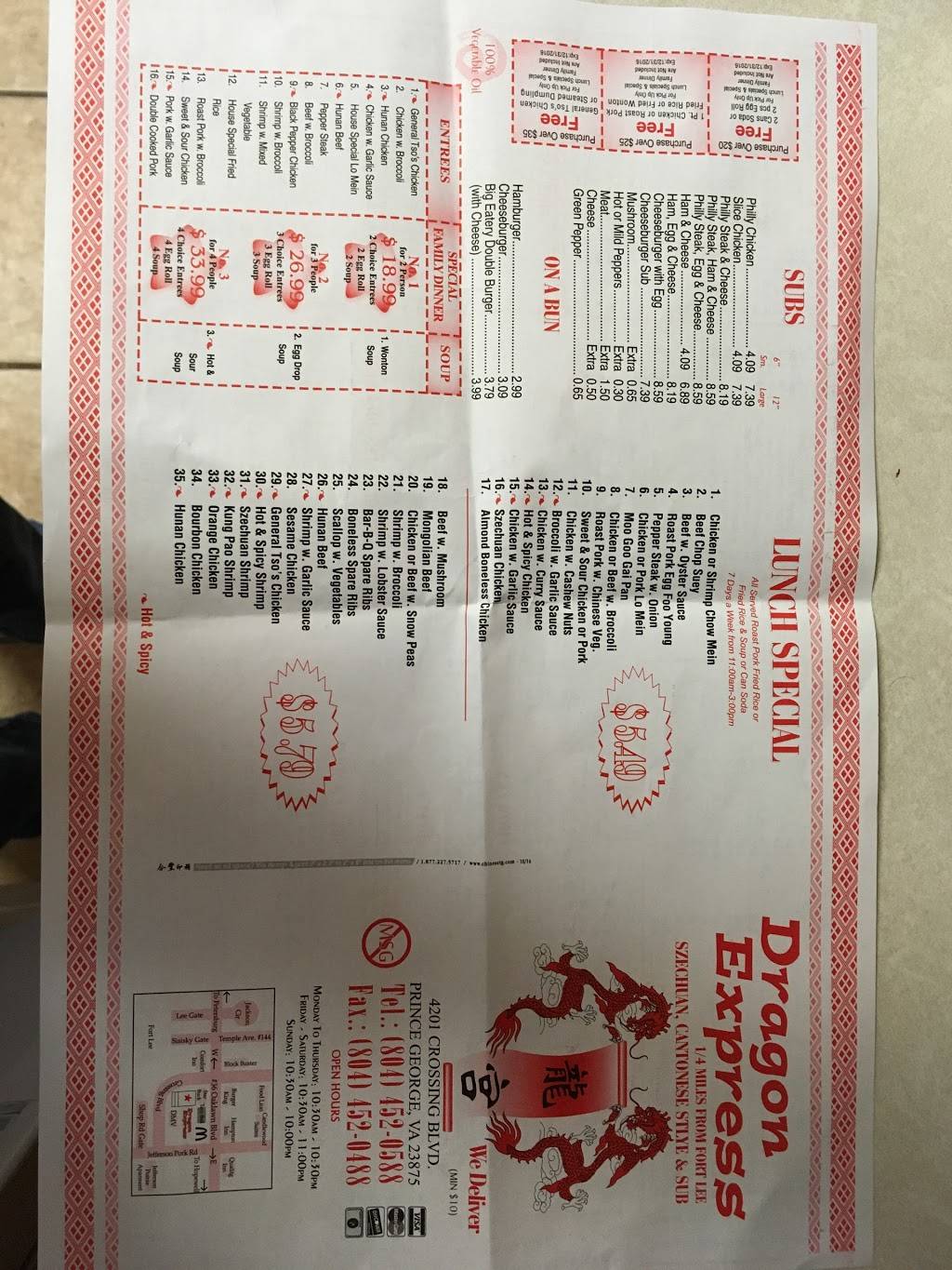 Dragon Express | restaurant | 4201 Crossings Blvd, Prince George, VA 23875, USA | 8044520588 OR +1 804-452-0588