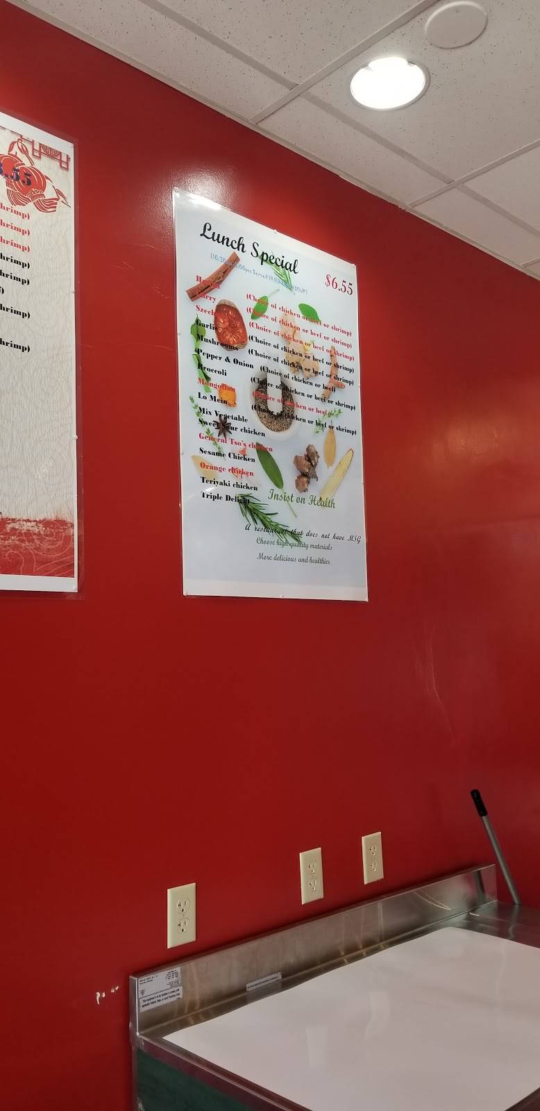 Chopstick | restaurant | 8146 N Main St, Dayton, OH 45415, USA | 9377427191 OR +1 937-742-7191