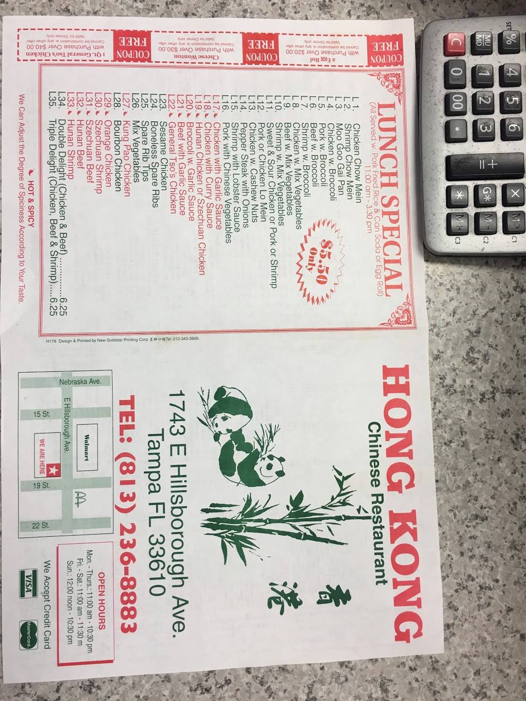 Hong Kong | restaurant | 1743 E Hillsborough Ave, Tampa, FL 33610, USA | 8132368881 OR +1 813-236-8881