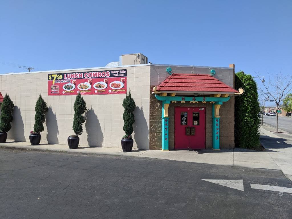 Hong Kong Chop Suey | restaurant | 481 E 7th St, Hanford, CA 93230, USA | 5595821018 OR +1 559-582-1018