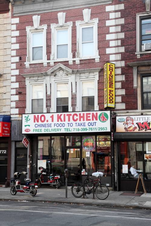 No. 1 | restaurant | 770 Washington Ave, Brooklyn, NY 11238, USA | 7183997611 OR +1 718-399-7611