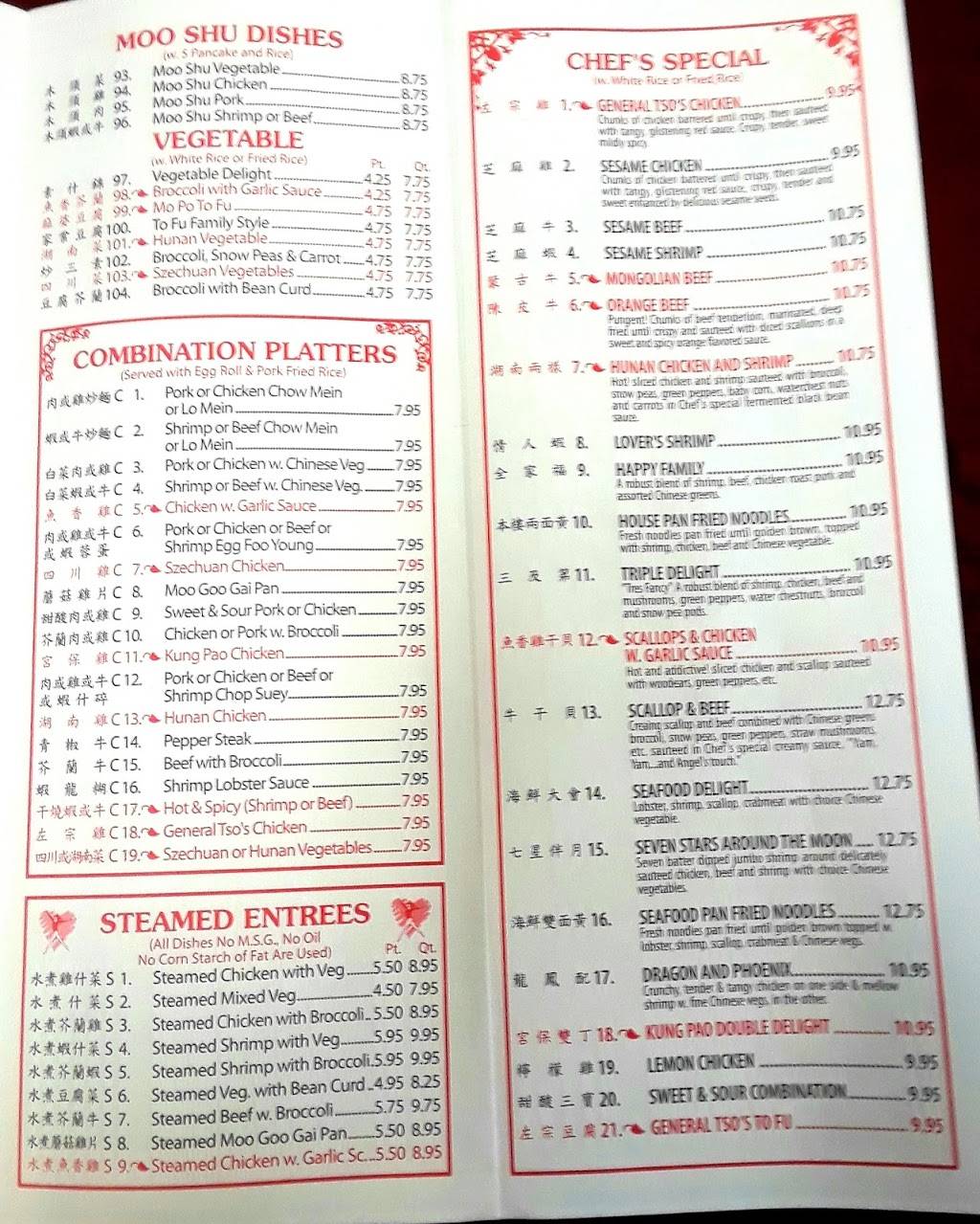 Yeungs House | restaurant | 463 Perry Hwy, West View, PA 15229, USA | 4129392388 OR +1 412-939-2388