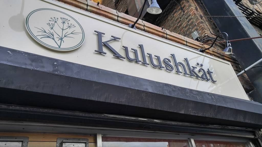 Kulushkat | restaurant | 1137 Washington Ave, Brooklyn, NY 11225, USA | 3473782514 OR +1 347-378-2514
