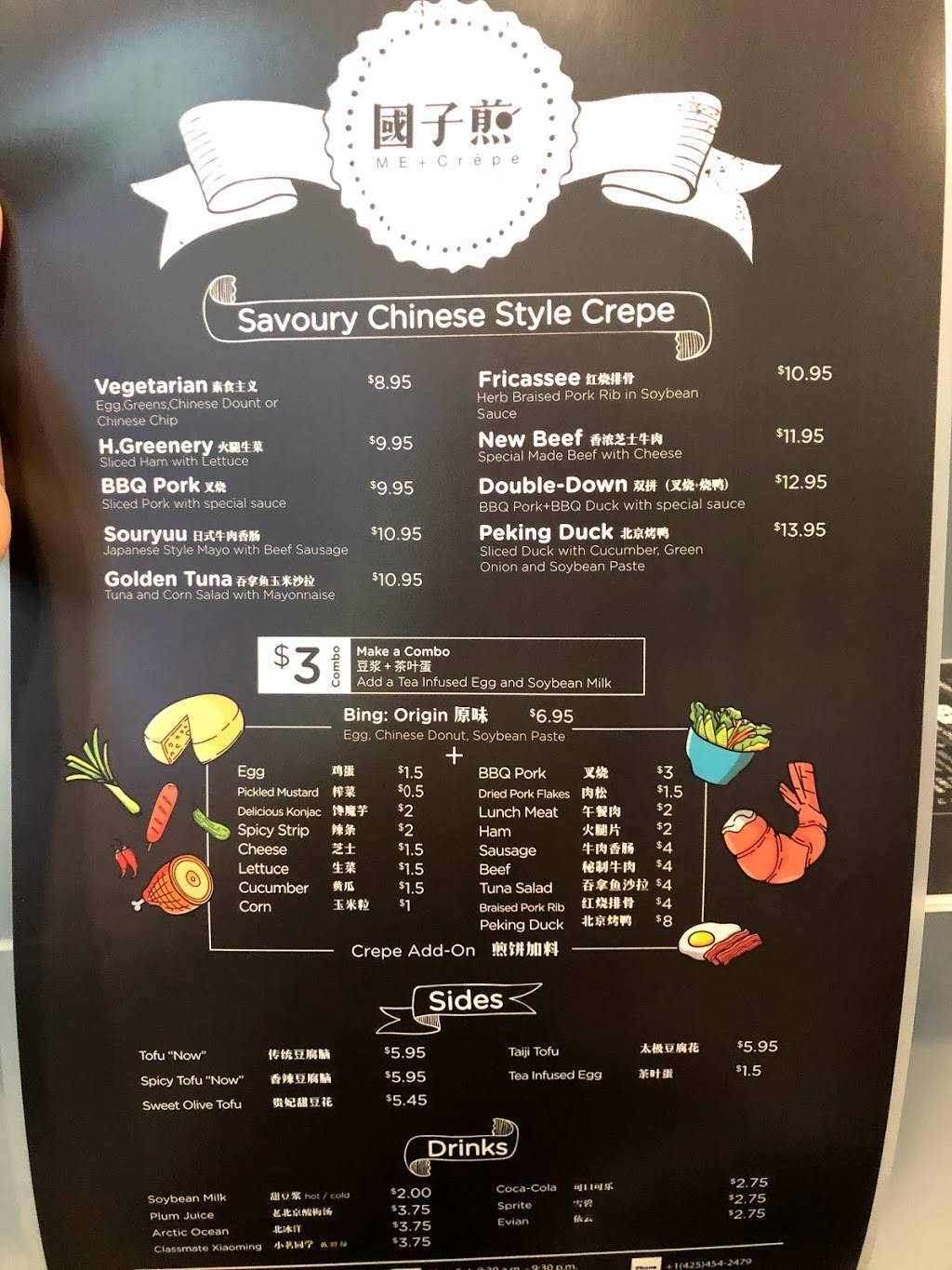 國子煎 Me and Crepe | restaurant | 133 Bellevue Way NE, Bellevue, WA 98004, USA | 4254542479 OR +1 425-454-2479