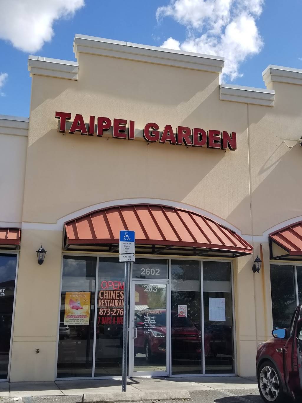Taipei Garden | restaurant | 7879, 2602 SW 19th Avenue Rd #203, Ocala, FL 34471, USA | 3528732765 OR +1 352-873-2765