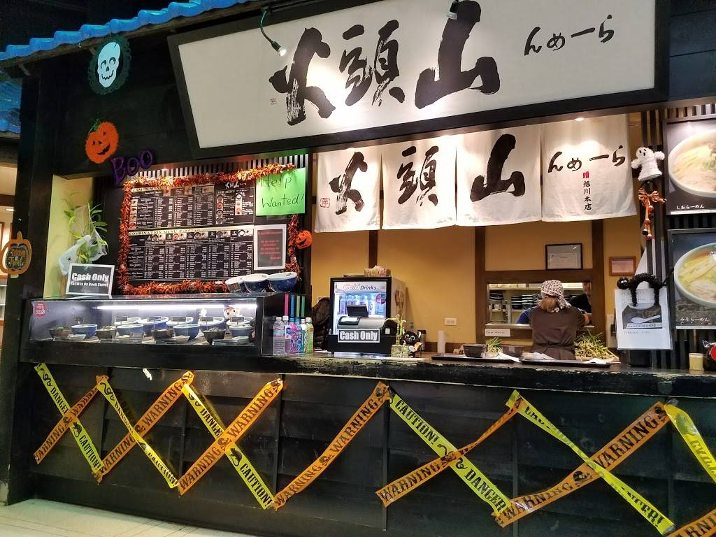 Santouka Ramen | restaurant | 100 E Algonquin Rd, Arlington Heights, IL 60005, USA | 8473570286 OR +1 847-357-0286