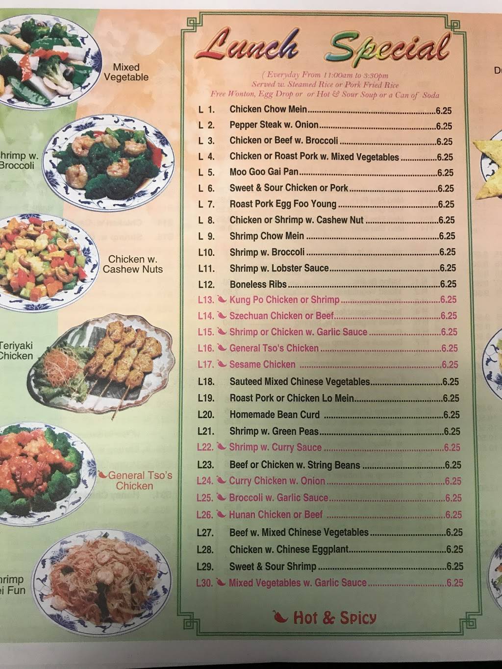 Oriental Chinese Restaurant | restaurant | 1372 Columbia Ave, Lancaster, PA 17603, USA | 7172937818 OR +1 717-293-7818