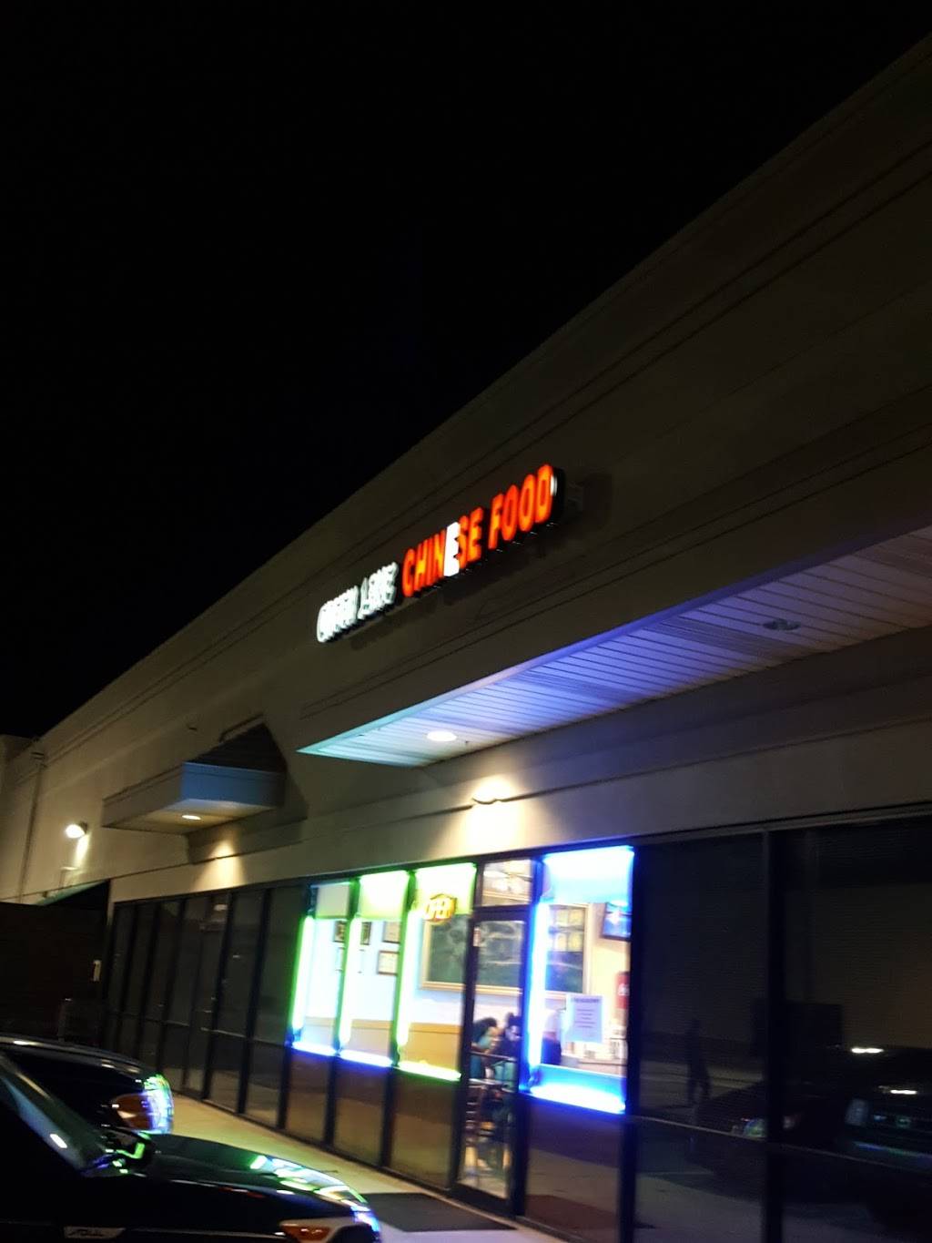 Green Lake Chinese Restaurant | restaurant | 4495 Roosevelt Blvd #413, Jacksonville, FL 32210, USA | 9043873595 OR +1 904-387-3595