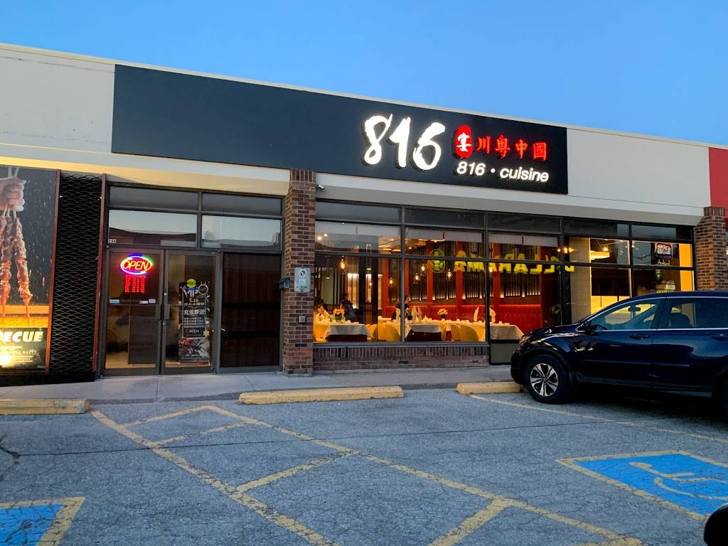 816 Cuisine 川粤中国 | restaurant | 180 Steeles Ave W Unit 20A, Thornhill, ON L4J 2L1, Canada | 9057311816 OR +1 905-731-1816